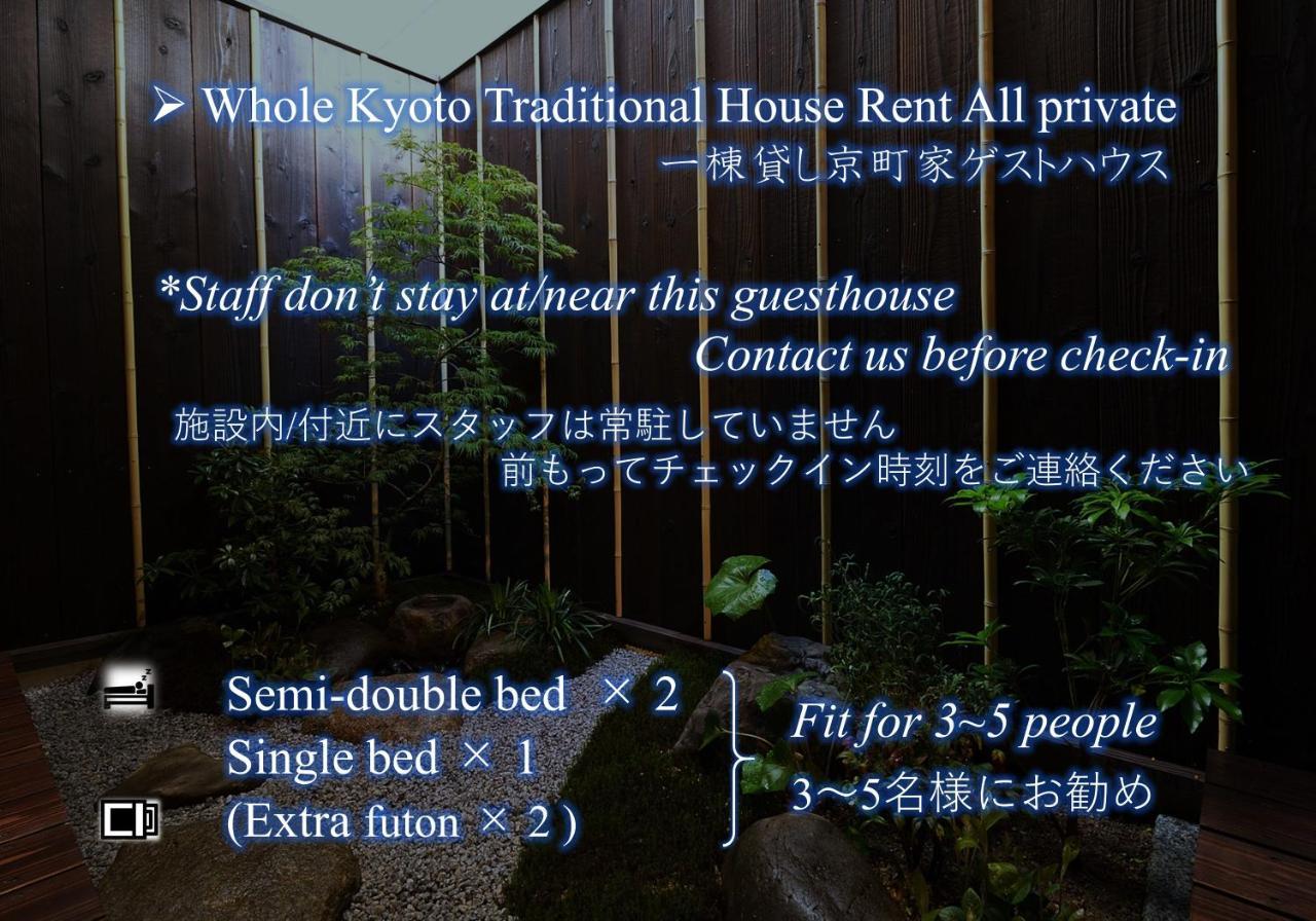 Kyoto Tachibanaya Nijojo North Villa Exterior photo